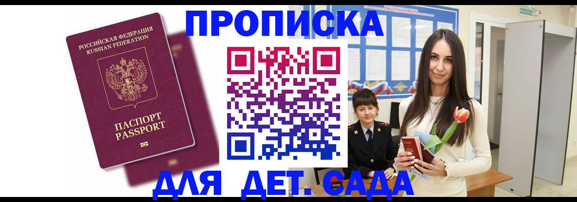 форма 3 в Можайске